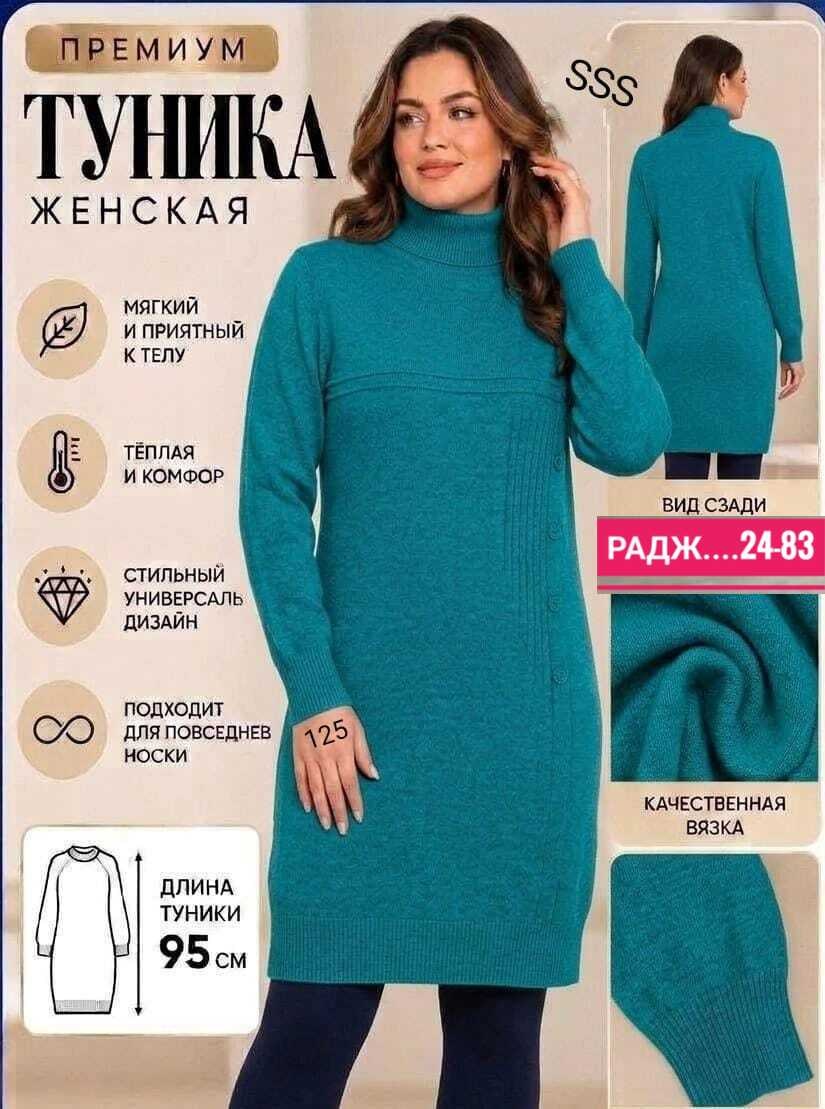 платье вязаное,теплое платье вязаное,трикотажное платье теплое,шерстяное платье,платье вязаное женское