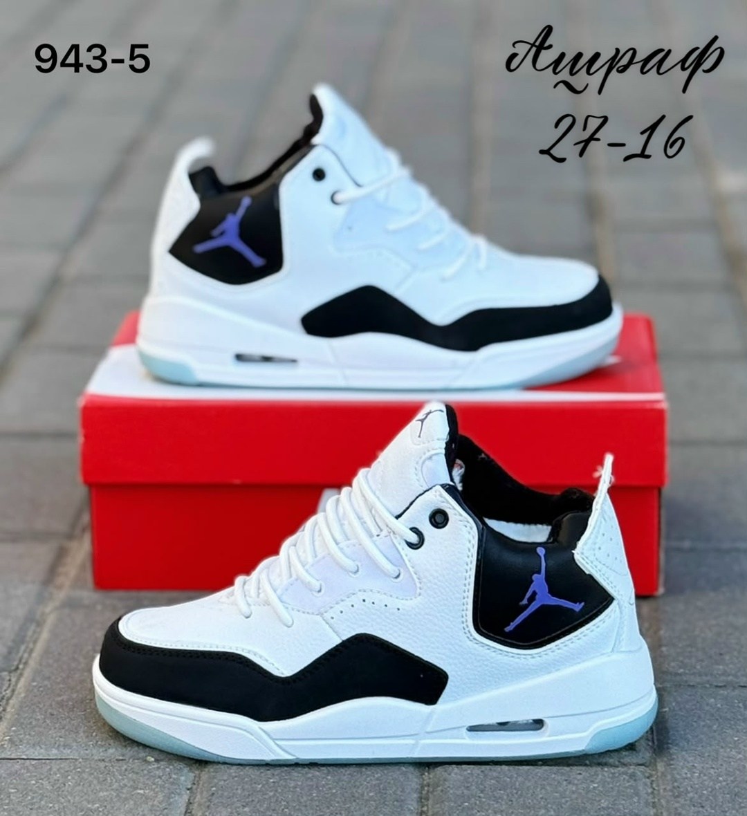 кроссовки,мужской кроссовки,кроссовки nike air jordan courtside 23,мужская  кроссовки,nike jordan courtside 23