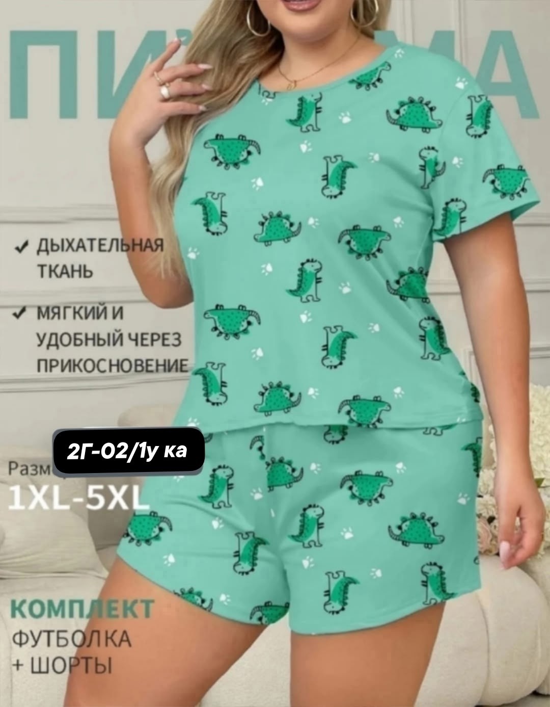 пижамы женская с шортами,комплект пижама,женские пижамы,пижамы женски,пижамы для женщин