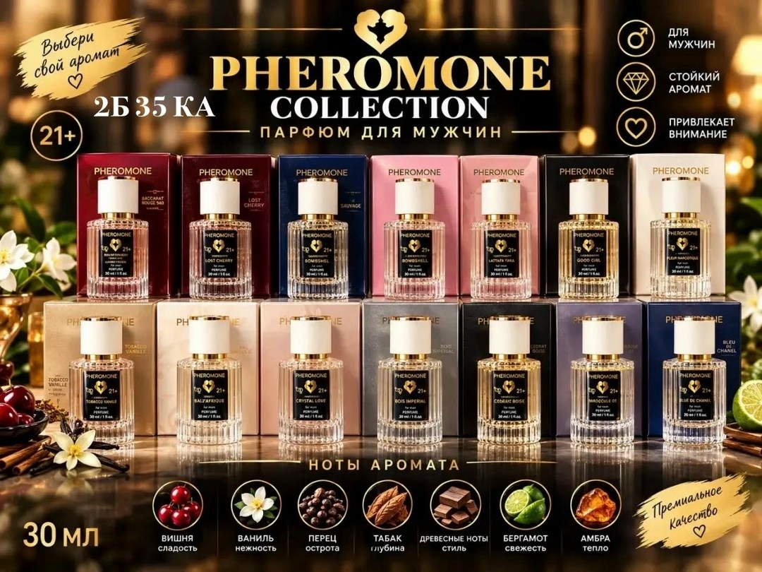 вода парфюмерная victoria's secret bombshell 12 мл,вода парфюмерная victoria's secret bombshell,духи женские victorias secret bombshell,духи victorias secret bombshell,bombshell victoria s secret