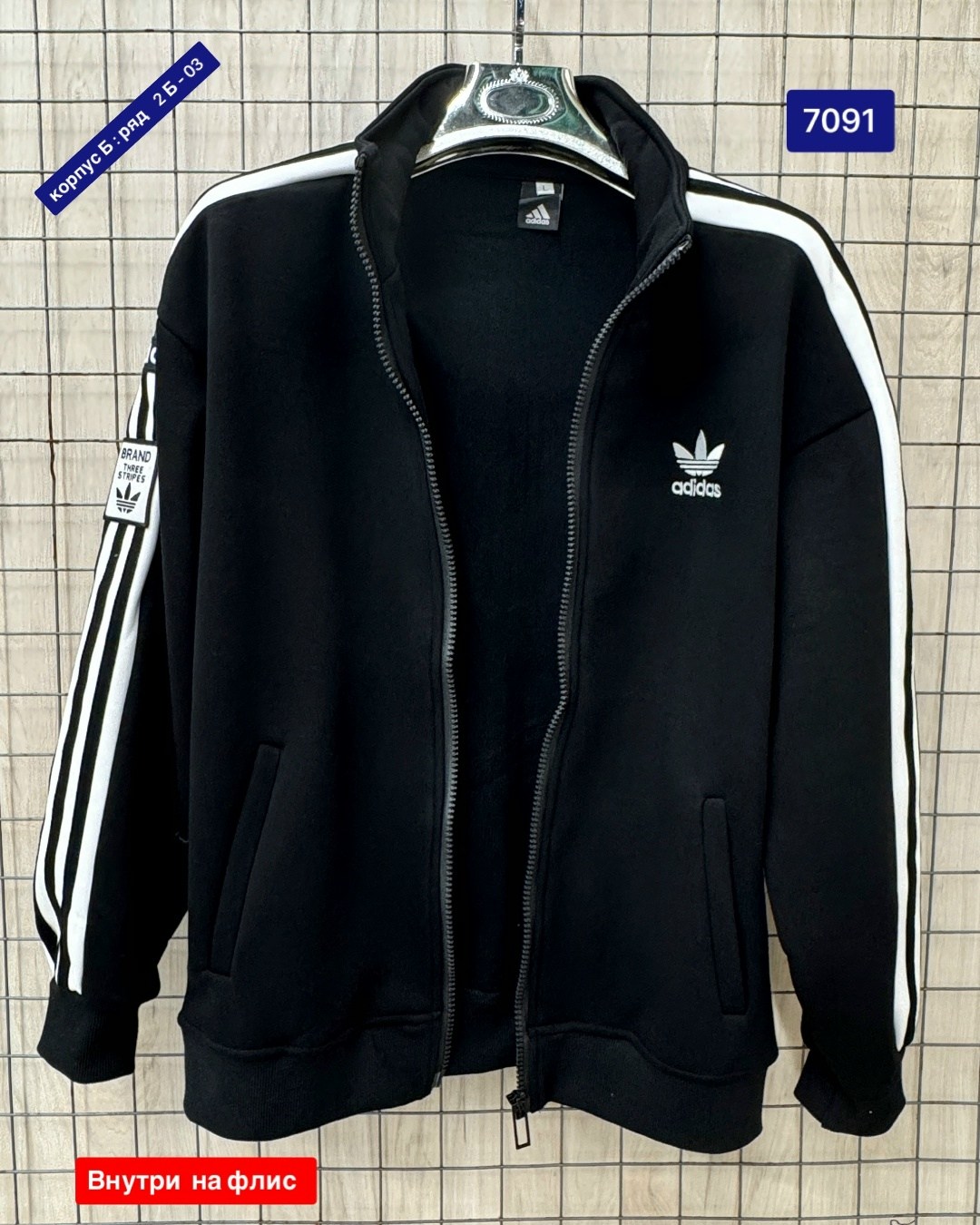 олимпийка adidas,adidas originals олимпийка,белая олимпийка адидас мужская,adidas original,белая олимпийка адидас
