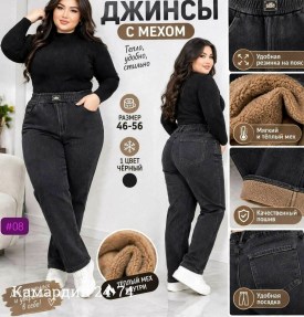 Брюки