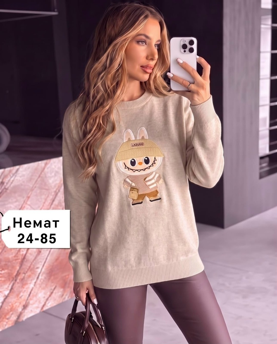 кофта женская,стильная кофта,свитера женские,джемпер,кофта модная