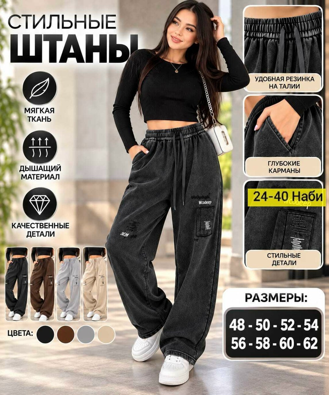 женские джинсы,джинсы мом,штаны джинсы,джинсы,джинсы мом женские