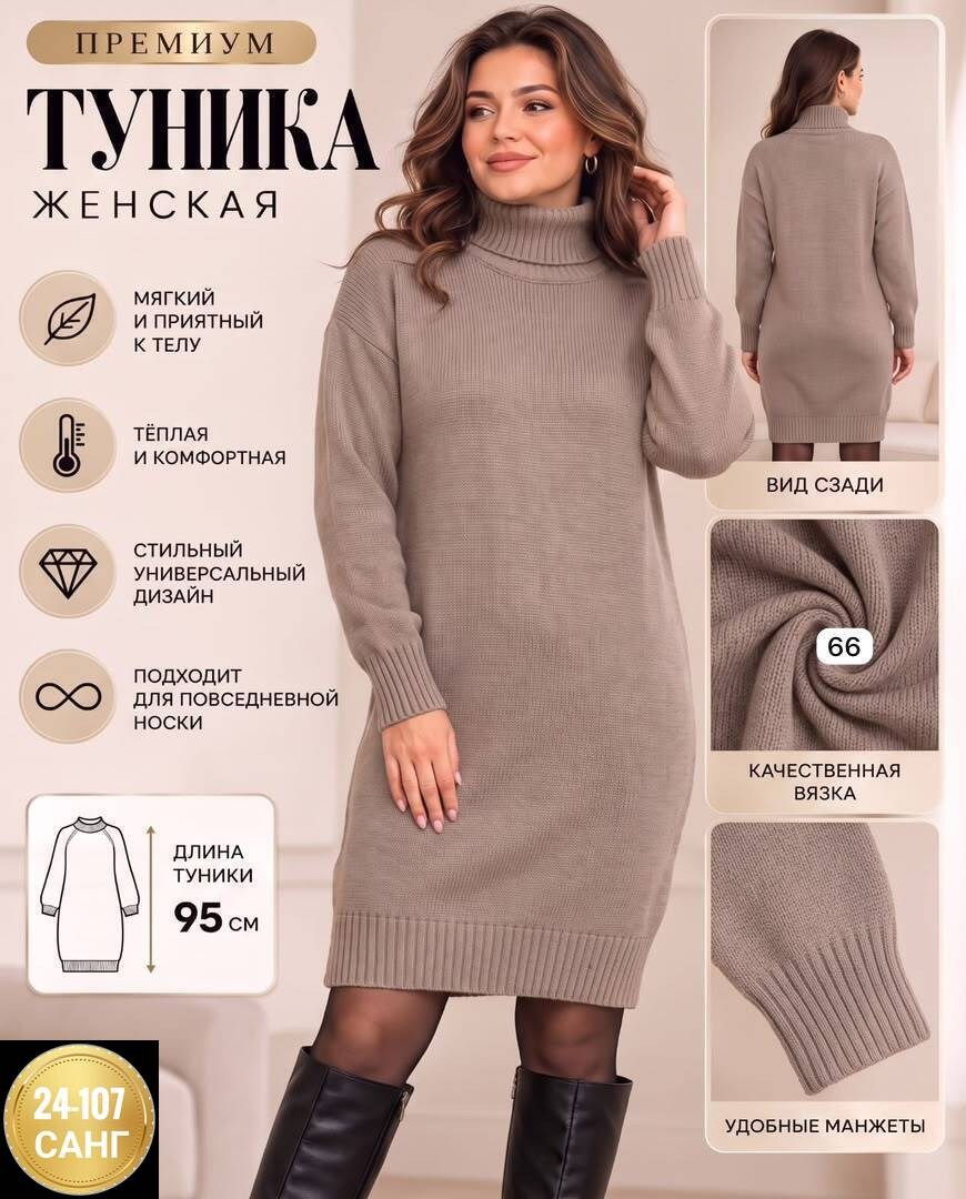 вязаное платье женское,платье вязаное свободное темно-зеленое,платье женское,теплое платье вязаное,платье свитер женское вязаное
