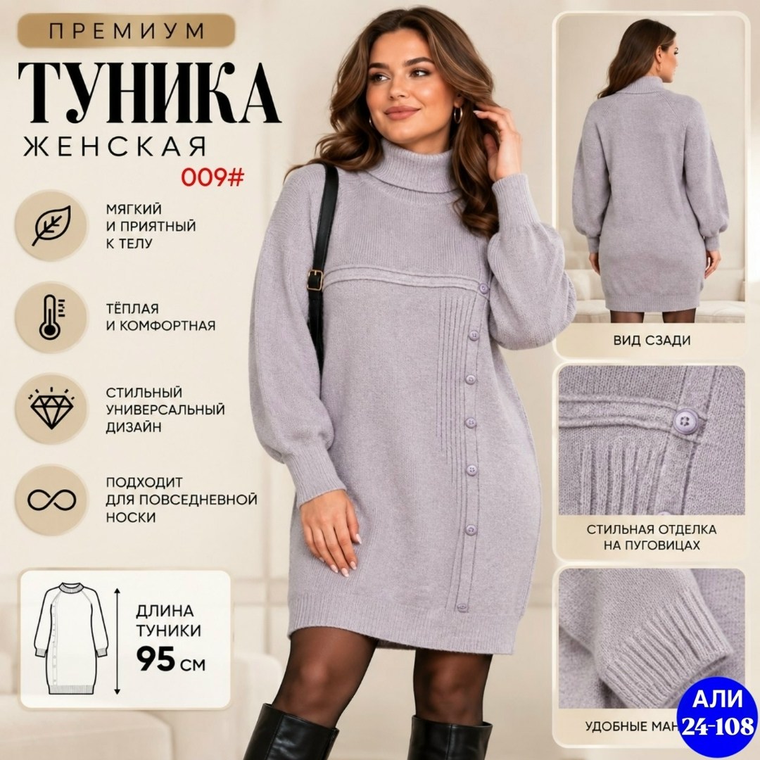 вязаное платье,платье вязаное женское,платье шерстяное,платье женское теплое,платье теплое вязаное