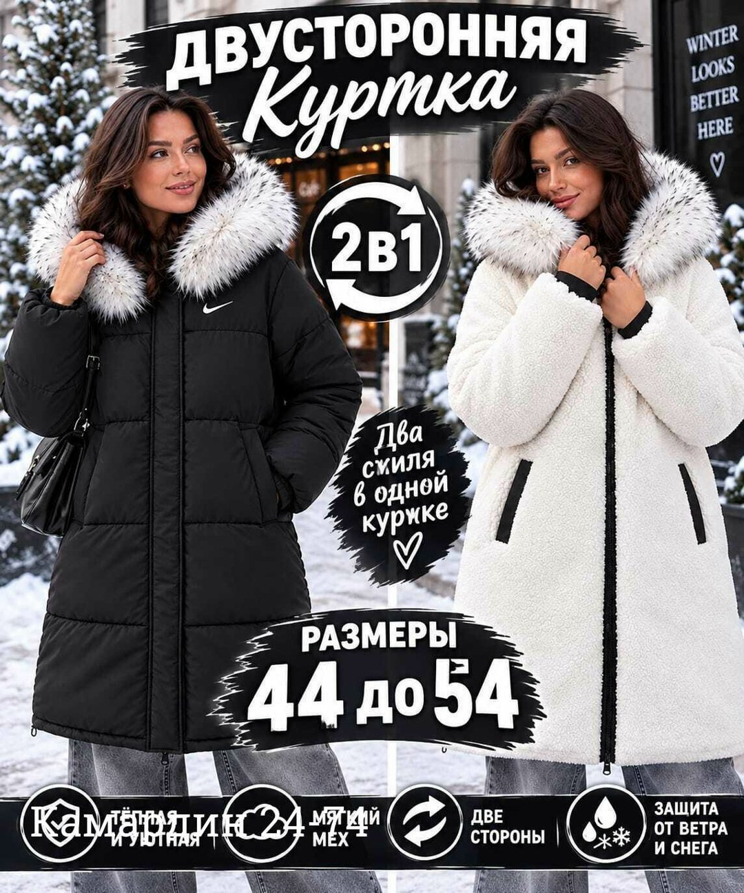 женская зимняя куртка,зимние куртки и пуховики,пуховик женский,зимняя куртка,куртка женская