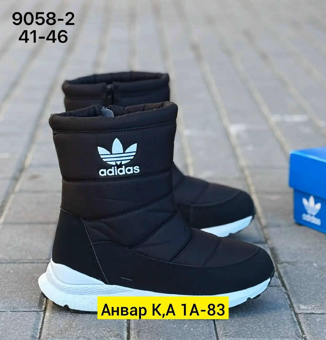 дутики высокие сапоги на меху женские adidas,дутики adidas,дутики мужские зимние adidas,дутики adidas мужские,дутики адидас
