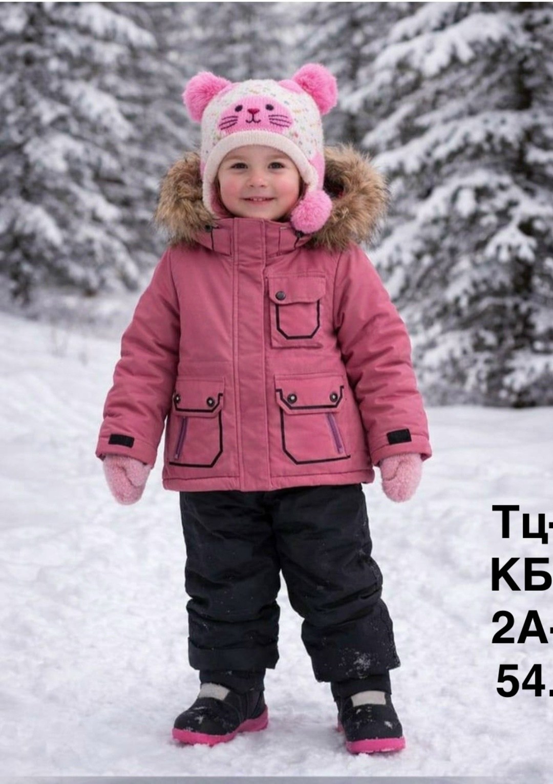 костюм зимний,зимний костюм для девочки,одежда зимняя,комплект верхней одежды,зимний комплект куртка