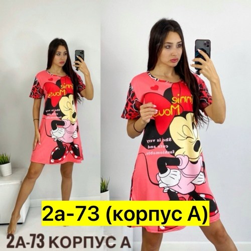 туника женская,домашняя туника,туника домашняя женская,туника домашняя ночнушка,туника платье