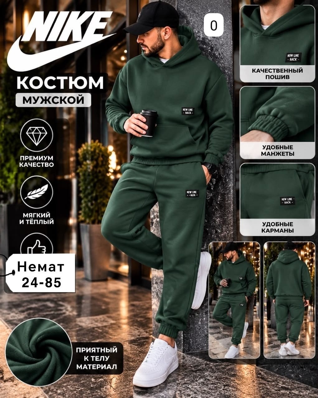 зимний костюм nike с каюшоном черный спортивный мужской костюм найк,костюм nike мужской,летний мужской спортивный трикотажный костюм nike,костюм спортивный мужской nike,спортивный костюм найк мужской