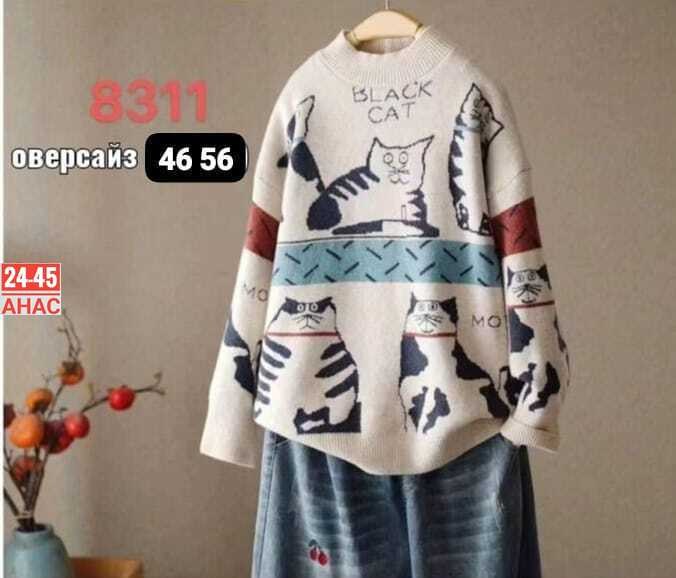 кофта женская,женский свитер,кофта свитер женский,свитер,кофта модная