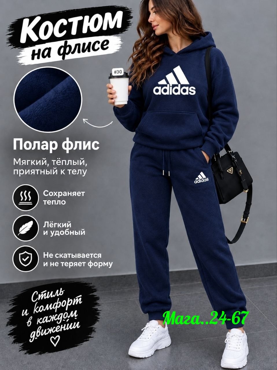 костюм спортивный adidas костюм спортивный,спортивный костюм adidas,cпортивный костюм теплый женский,костюм теплый на флисе,cпортивный костюм женский теплый на флисе