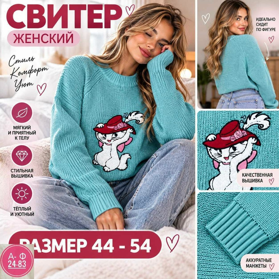 свитера женские,кофта женская,женские джемпера,свитер удлиненная,свитер