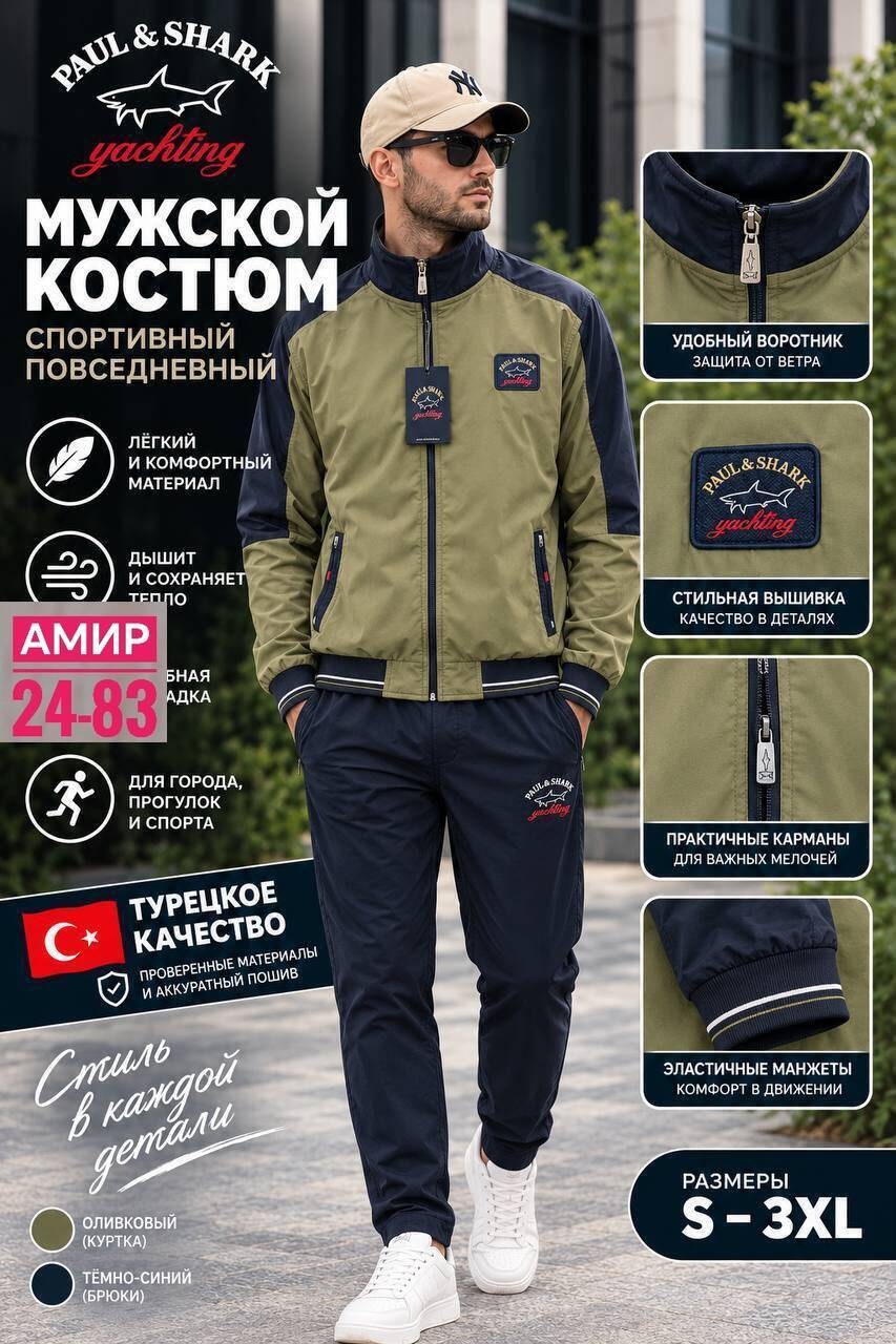 костюм спортивный мужской спортивный костюм,спортивный костюм армани мужской,костюм спортивный мужской,спортивный костюм armani,костюм спортивный adidas