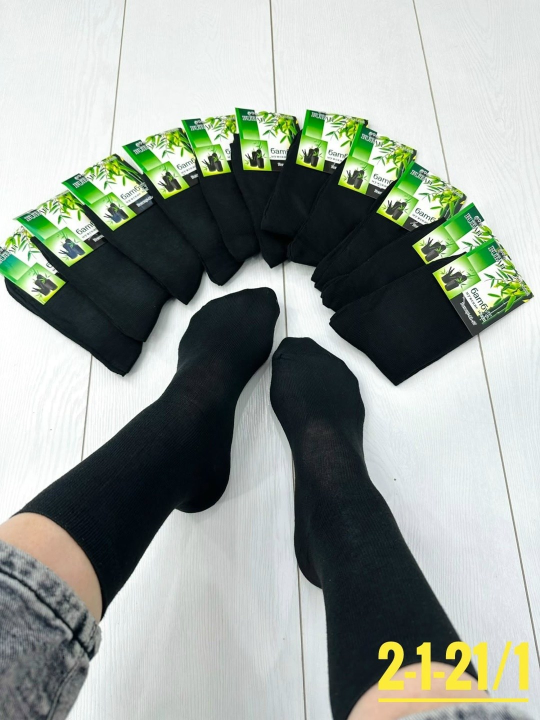 носки мужские 12 пар,носки мужские 10 пар,носки мужские,мужские носки хлопок,носки мужские комплект