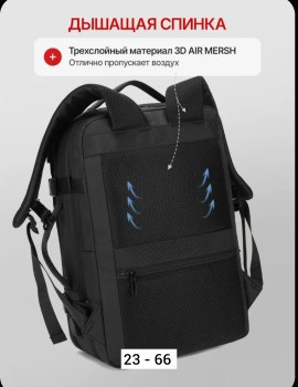 Сумка