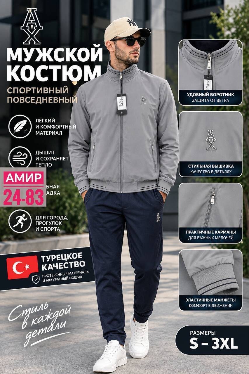 костюм спортивный мужской спортивный костюм,спортивный костюм армани мужской,костюм спортивный мужской,спортивный костюм armani,костюм спортивный adidas