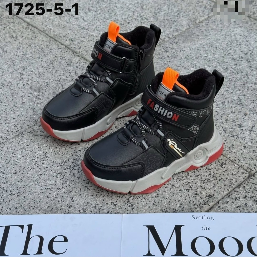 ,демисезонные детские ботинки,ботинки мальчикам,ботинки демисезонные для мальчиков,ботинки полуботинки
