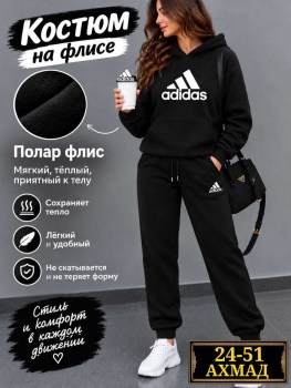 Костюм
