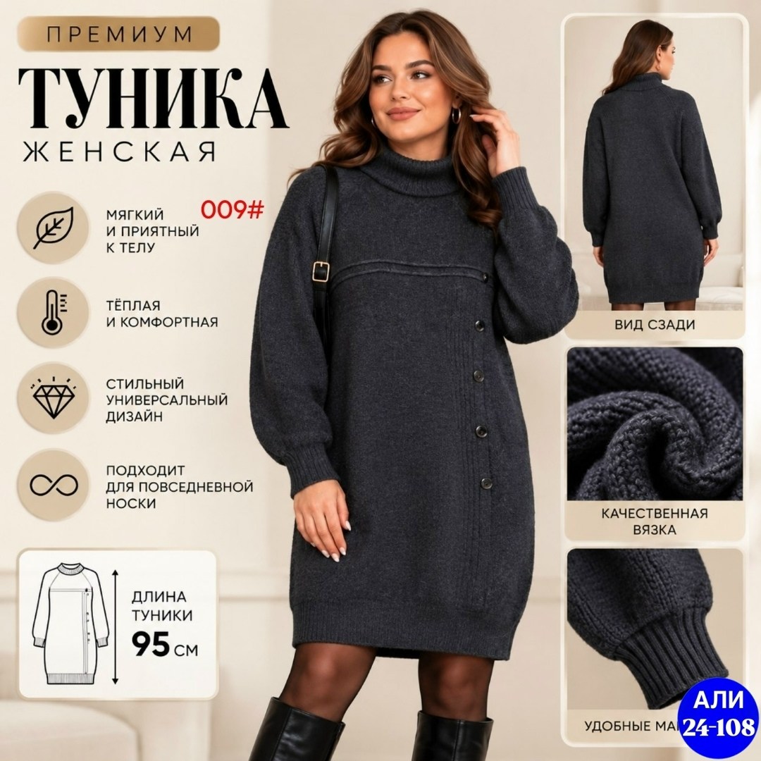 вязаное платье,платье вязаное женское,платье шерстяное,платье женское теплое,платье теплое вязаное