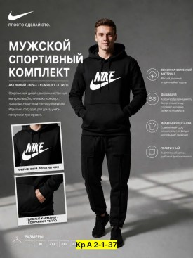 Костюм