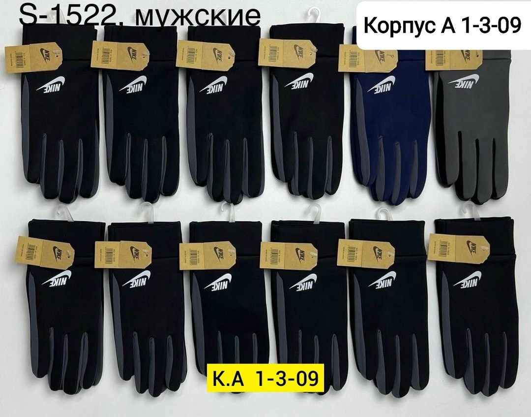 1 пара перчатки,перчатка,перчатки спортивные,перчатки сенсорны,перчатки мужские