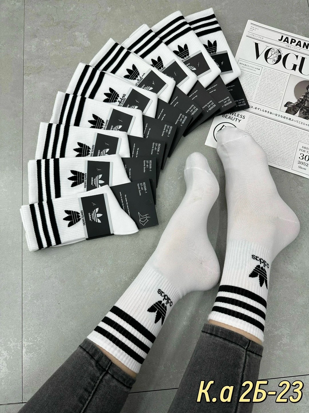 высокие носки adidas,носки мужские,носки комплект,носки адидас,носки высокие спортивные