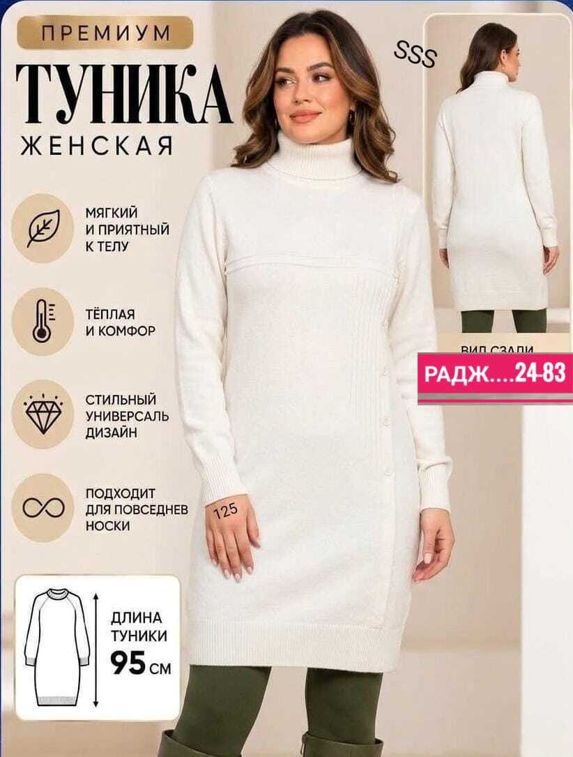 платье вязаное,теплое платье вязаное,трикотажное платье теплое,шерстяное платье,платье вязаное женское