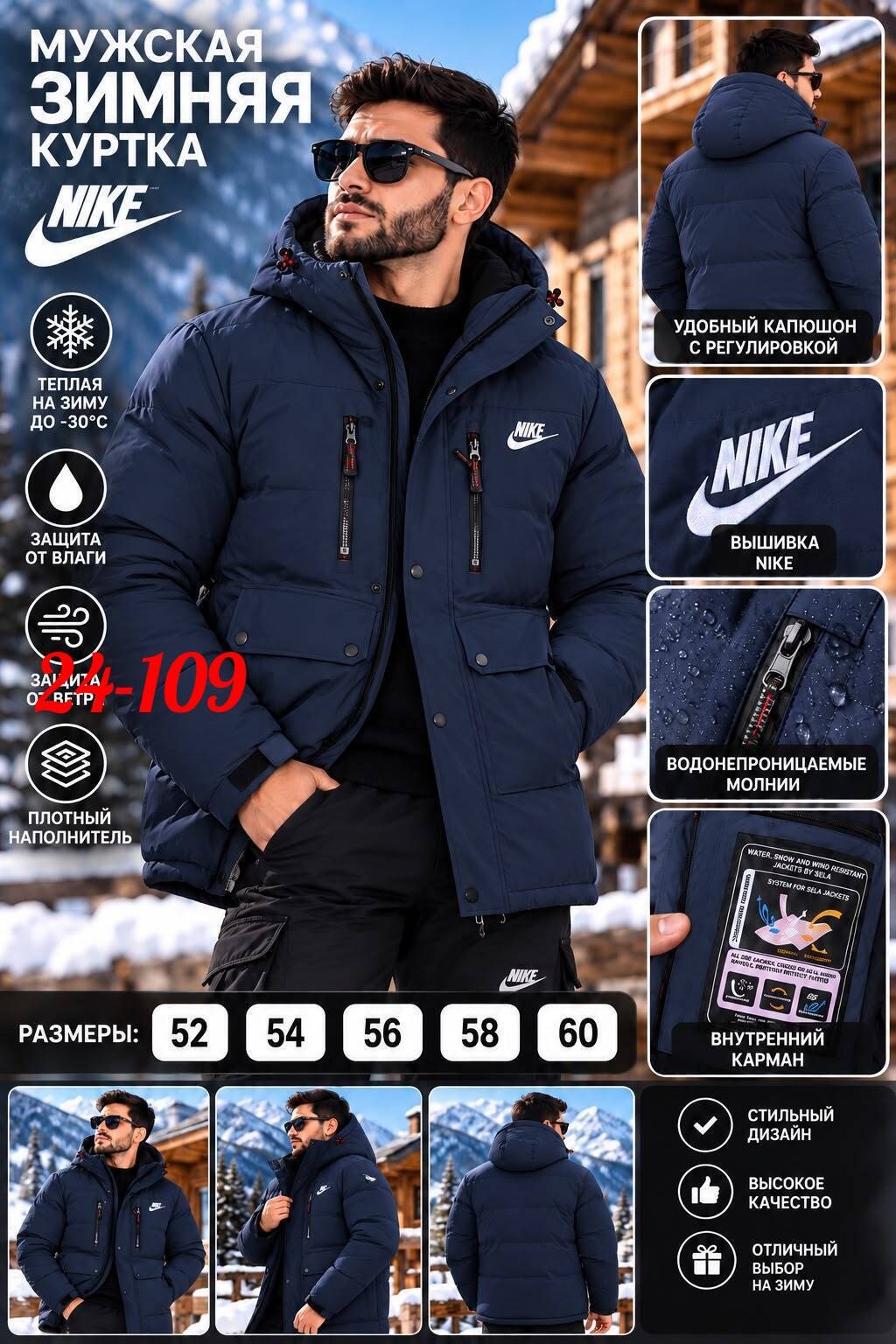 куртка nike зимняя,мужской пуховик nike,куртка мужская nike,куртка зимняя nike цвет серый,куртка зимняя мужская nike