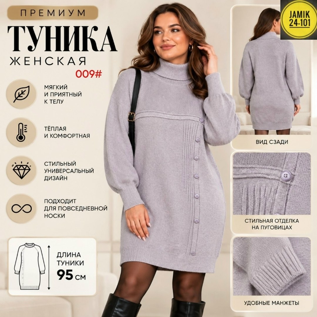 вязаное платье,теплое вязаное платье,вязаное платье инсити,белое вязаное платье,платье свитер вязаное