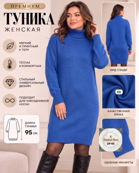 Платье