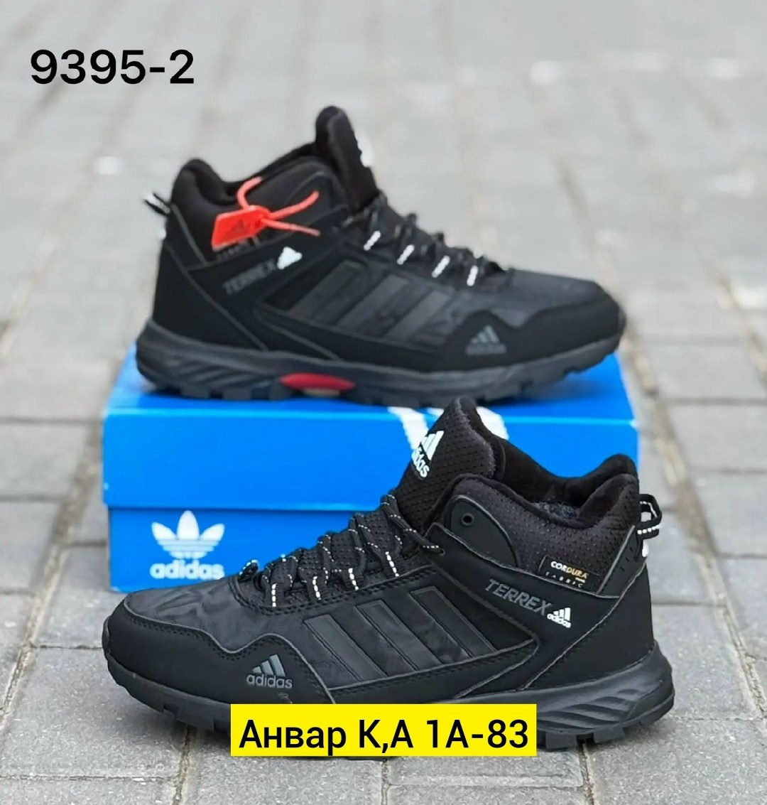 кроссовки adidas зимние,кроссовки мужские adidas terrex зимние,кроссовки мужские зимние adidas,термо кроссовки мужские зимние адидас,кроссовки зимние adidas terrex