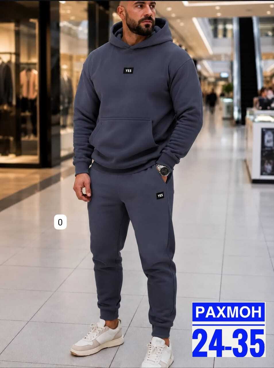 мужские спортивные костюмы,спортивный костюм на флисе мужской,костюм мужской,костюм на флисе,cпортивный костюм мужской теплый с начесом