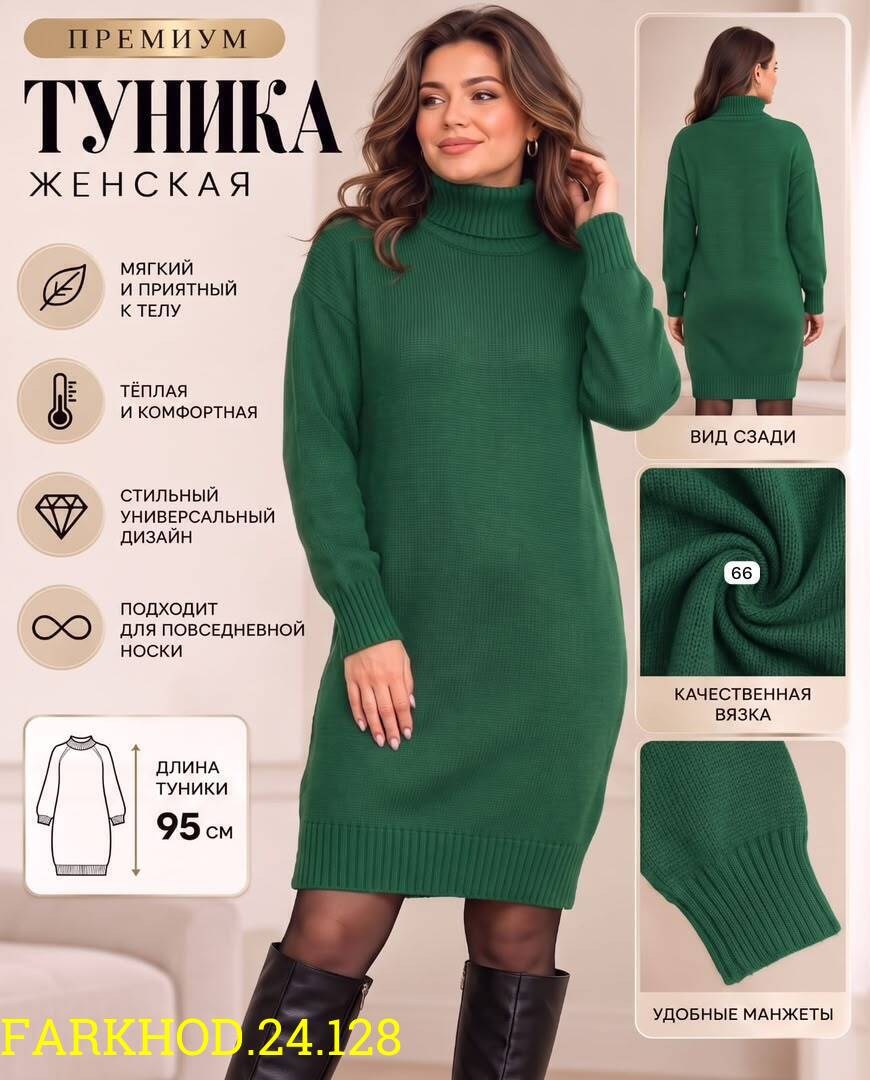 платье теплое женское,вязаное женское платье,вязаное платье,платье вязаное теплое,вязаное платье-свитер