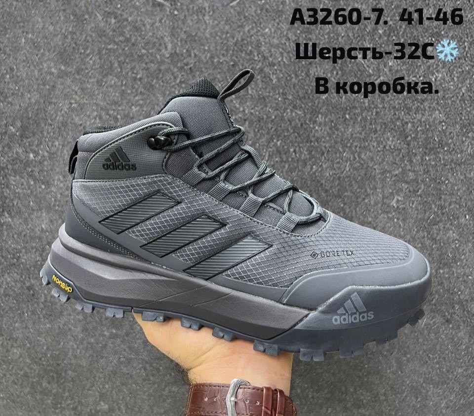 кроссовки мужские зимние(термо) adidas terrex,кроссовки зимние adidas terrex с мехом,мужские кроссовки зимние adidas,зимние кроссовки adidas,кроссовки мужской adidas
