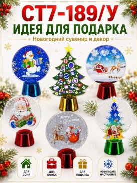 1000 мелочей
