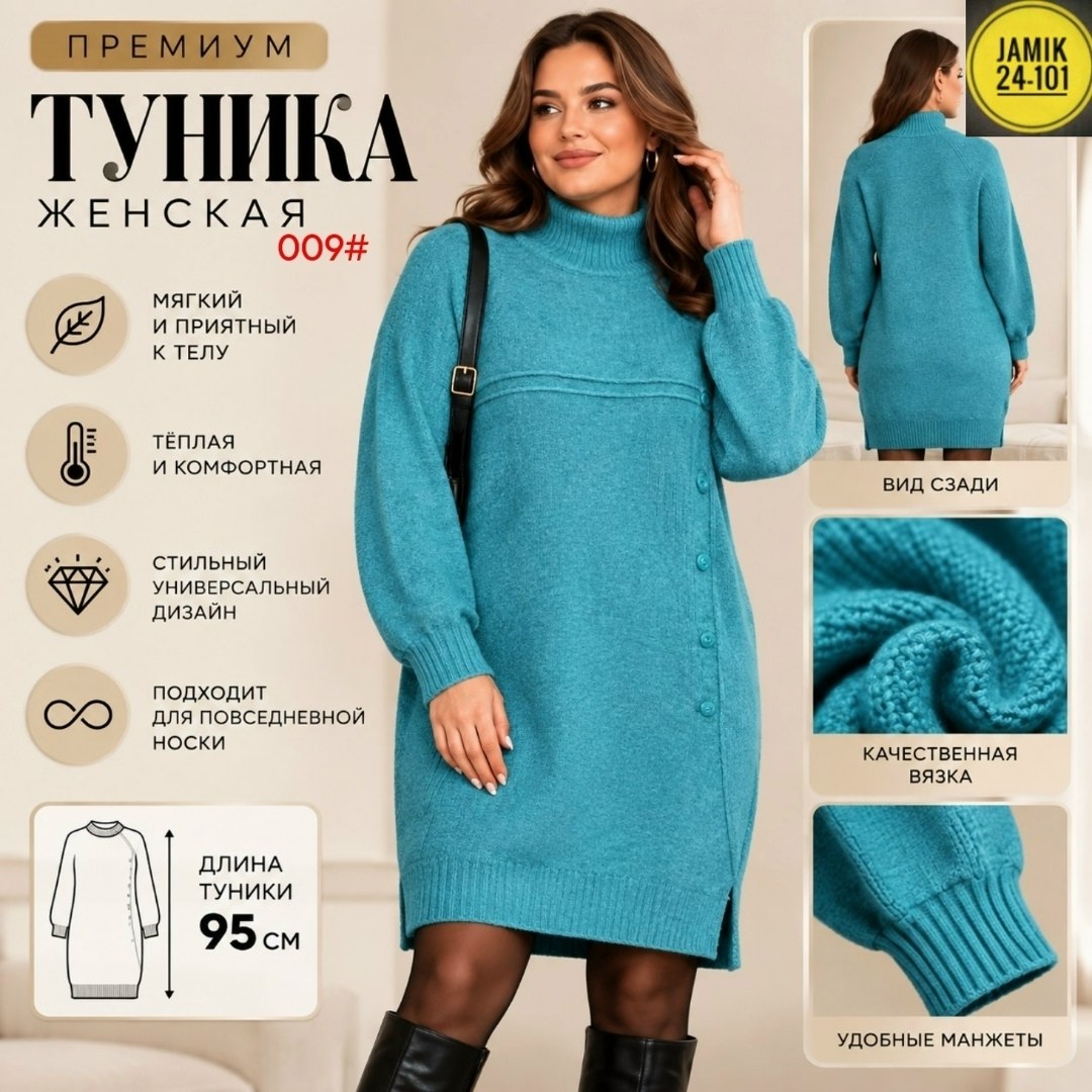 вязаное платье,теплое вязаное платье,вязаное платье инсити,белое вязаное платье,платье свитер вязаное