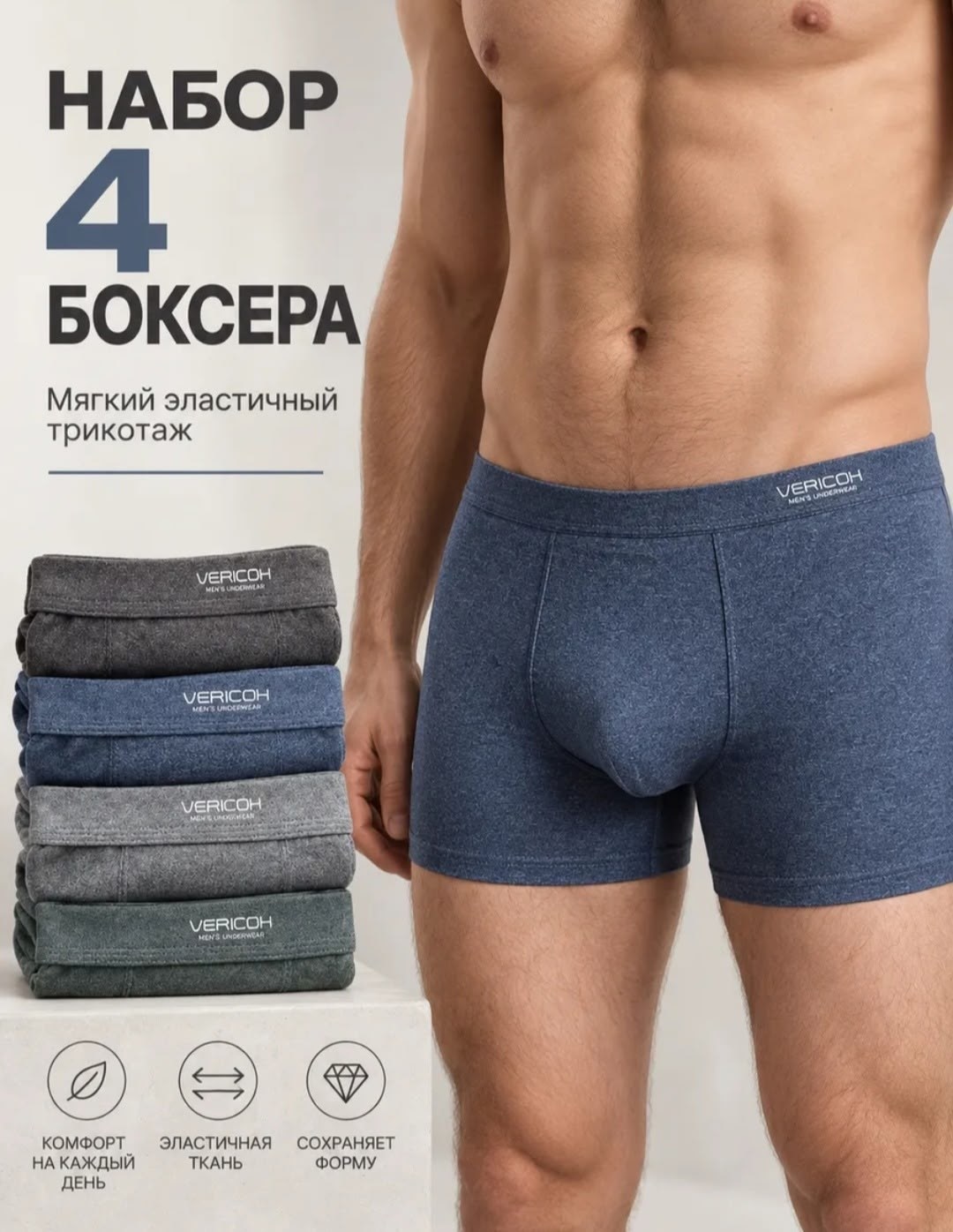 трусы мужские боксеры набор 4 шт,комплект трусов боксеры fukai,комплект мужских трусов боксеров,комплект трусов боксеры 4 шт,трусы боксеры набор