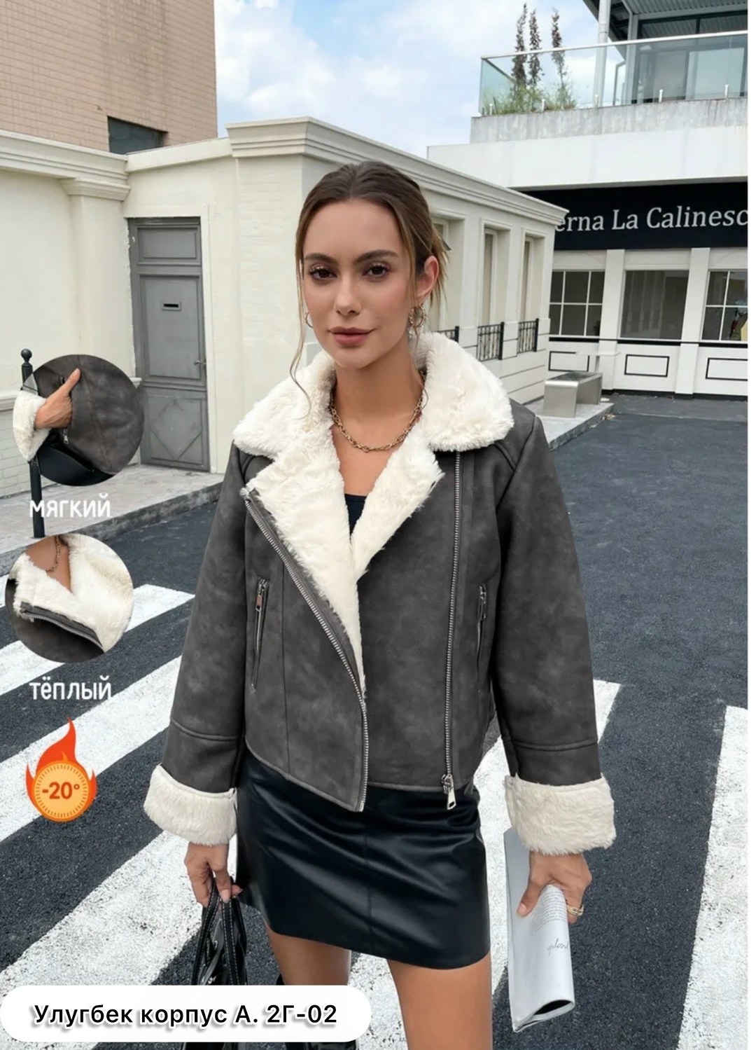 женская дубленка,дубленка женская зимняя авиатор o`moda,дубленка авиатор женская,дубленка стильная,дубленка короткая