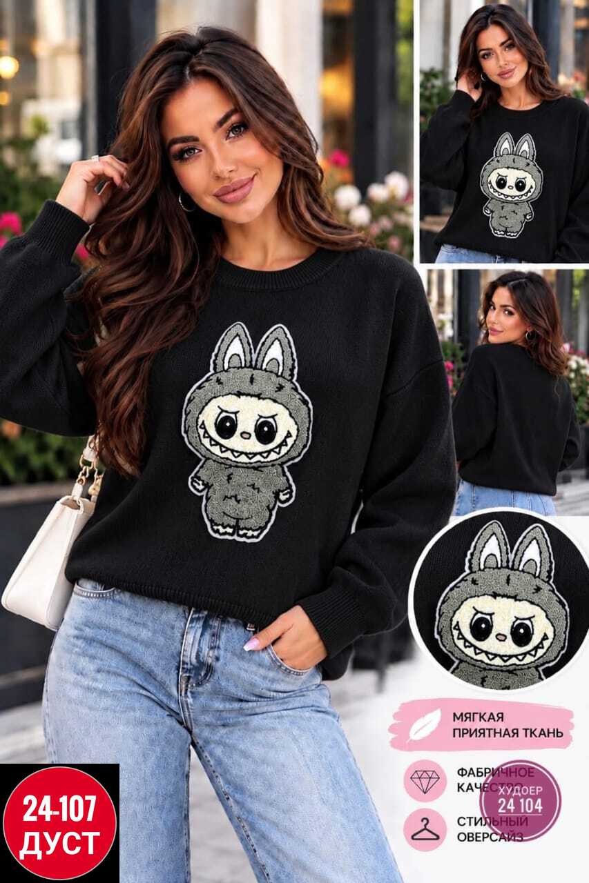 кофта женская,свитер женский,свитшот женская,теплая кофта,кофта