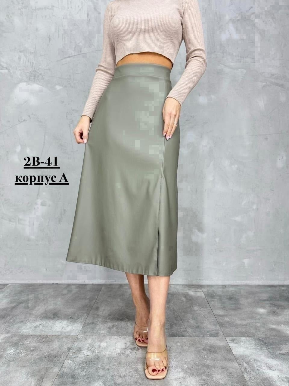 юбка кожаная миди с разрезом lubish 254380440,кожаная юбка,юбка,юбка кожаная миди с разрезом,кожаная юбка миди