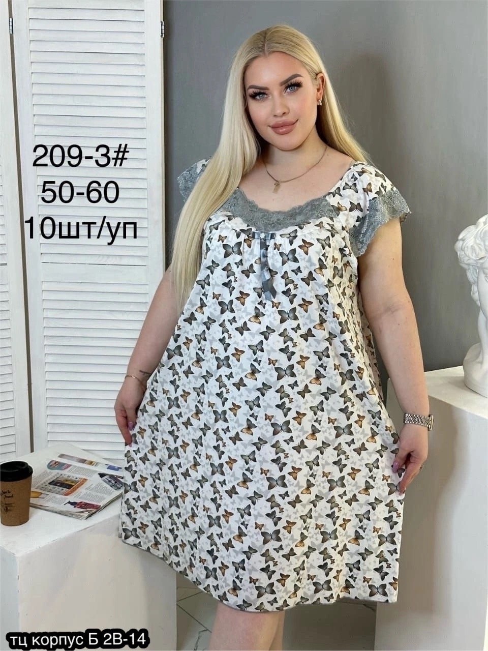 ночная сорочка женская,ночная сорочка,сорочка женская,ночная сорочка большие размеры,ночная сорочка женская сорочка