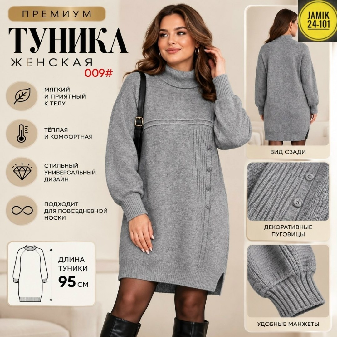 вязаное платье,теплое вязаное платье,вязаное платье инсити,белое вязаное платье,платье свитер вязаное
