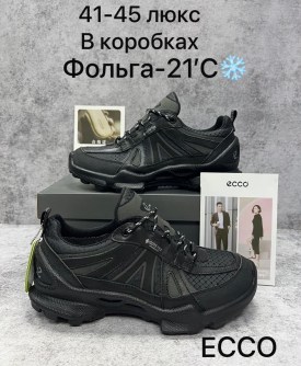 Кроссовки