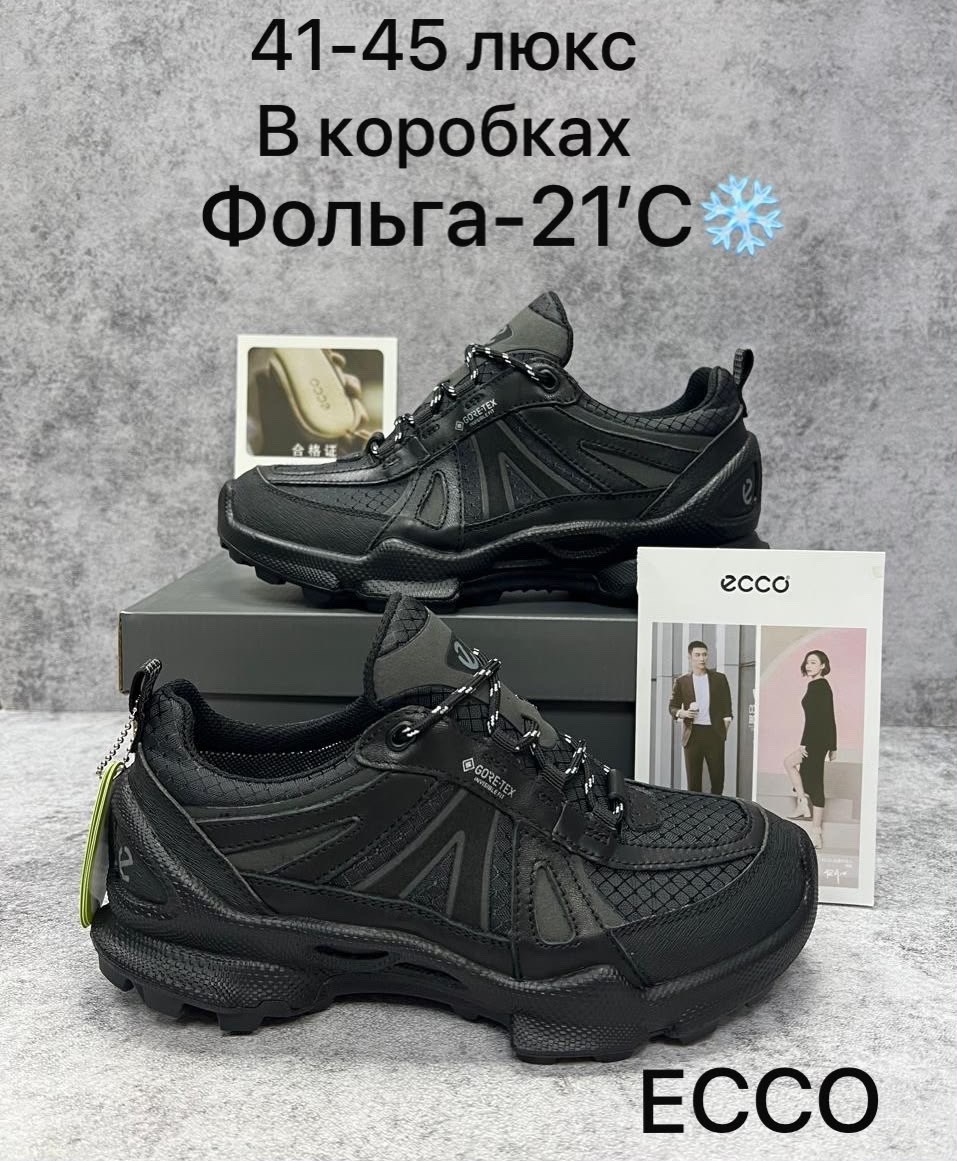 кроссовки ecco,кроссовки мужские,кроссовки мужские ecco,кроссовки,повседневные кроссовки