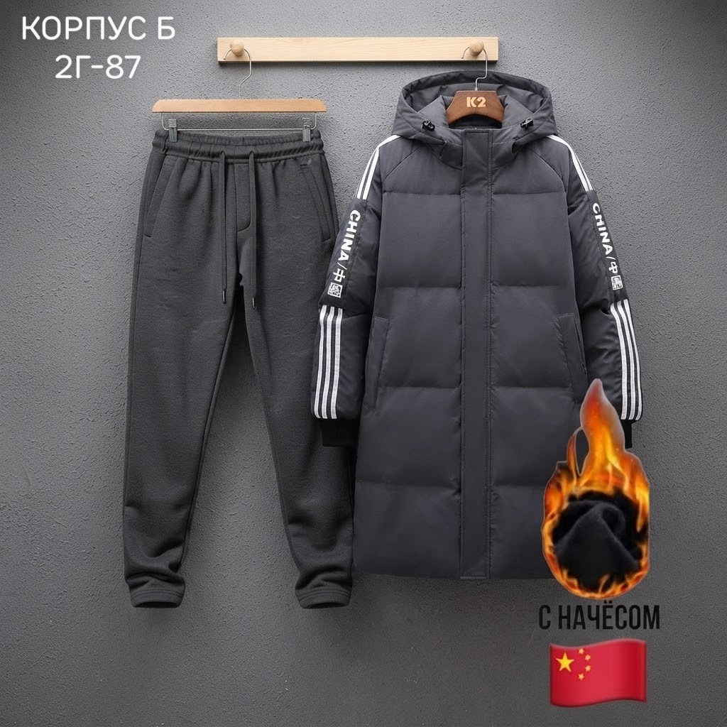 пуховики мужские,длинные пуховики,одежда пуховик,пуховик,теплая куртка