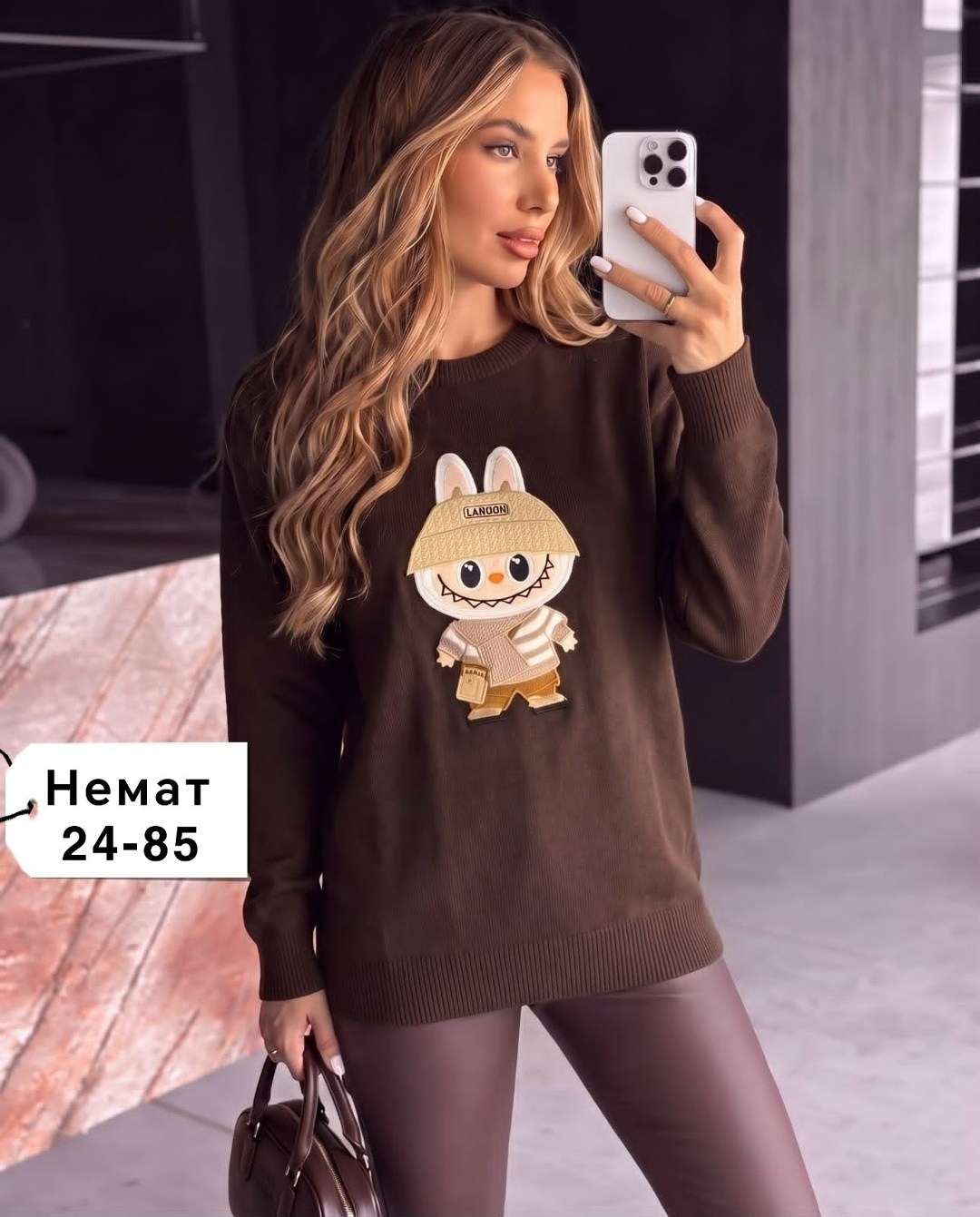 кофта женская,стильная кофта,свитера женские,джемпер,кофта модная