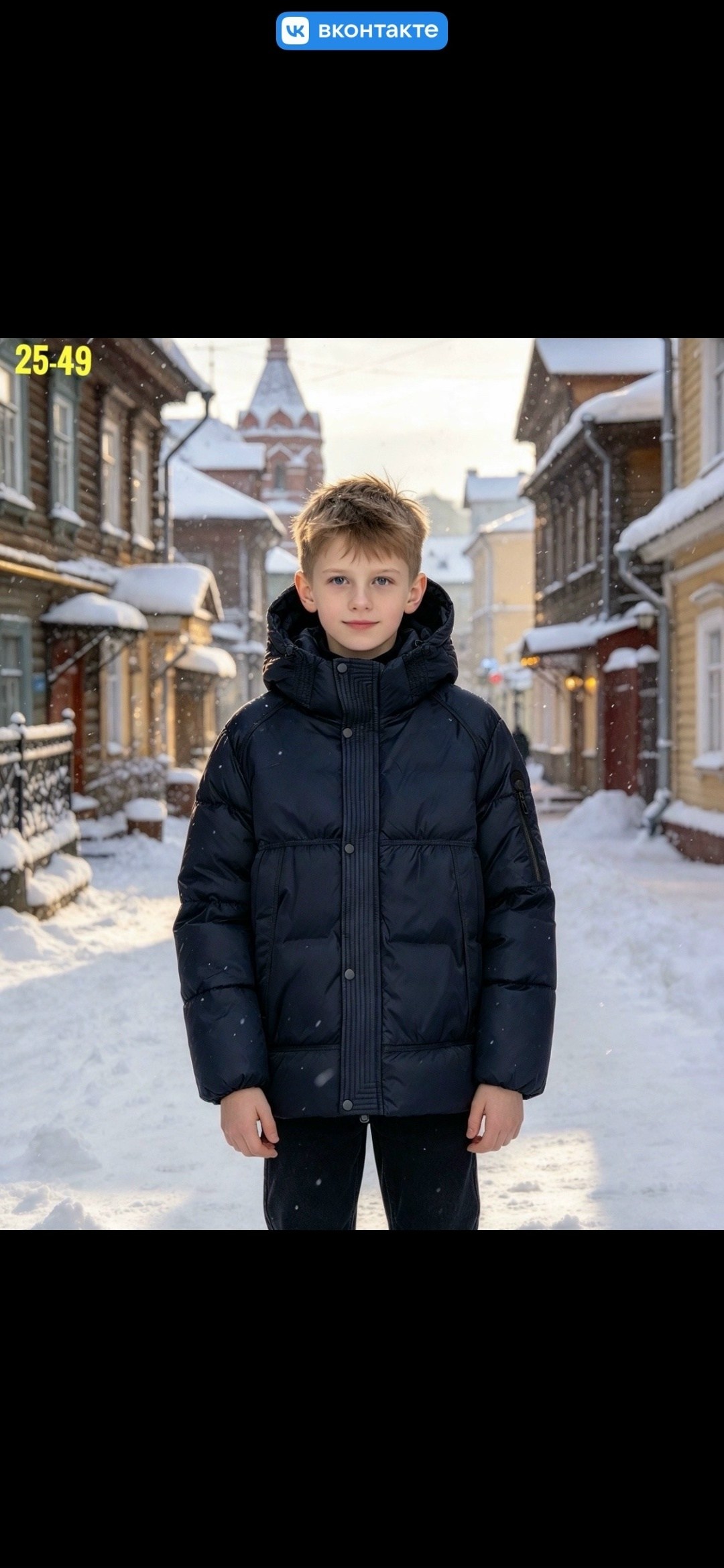 куртка для мальчика,зимняя куртка для мальчика,куртка зимняя на подростка,куртка зимняя подростковая пуховик jan steen,куртка для мальчика gnk