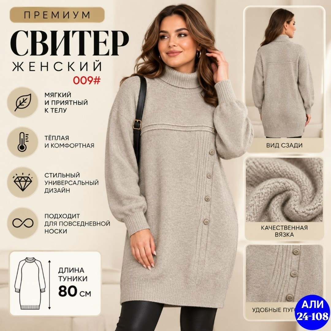 вязаное платье,платье вязаное женское,платье шерстяное,платье женское теплое,платье теплое вязаное